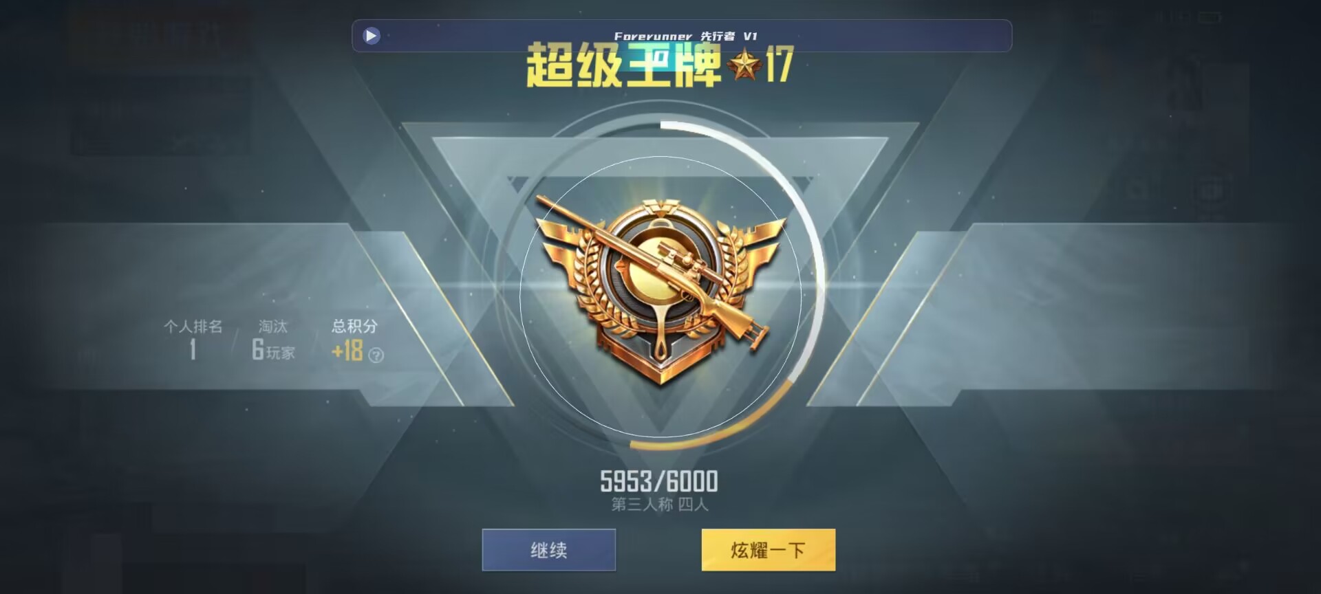 和平精英鸡腿辅助自瞄 - ��ƽ��Ӣһֱ�������辅助预览图